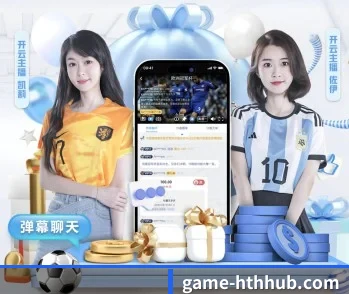 加入华体会,开启智慧生活新篇章 - 体育资讯内容服务